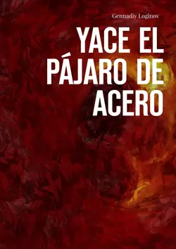 Yace el Pájaro de Acero,  audiobook. ISDN39287650