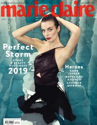 Marie Claire 12-2018 - Редакция журнала Marie Claire