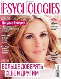 Psychologies 12-2018 - Редакция журнала Psychologies