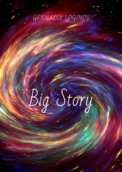 Big Story,  audiobook. ISDN39425943