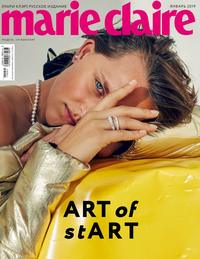 Marie Claire 01-2019 - Редакция журнала Marie Claire