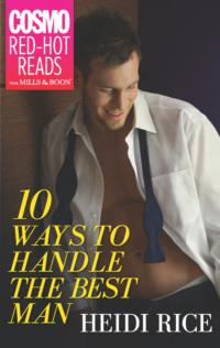 10 Ways to Handle the Best Man, Heidi Rice аудиокнига. ISDN39747145