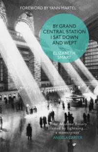 By Grand Central Station I Sat Down and Wept, Янна Мартел audiobook. ISDN39747233