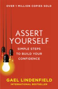 Assert Yourself: Simple Steps to Build Your Confidence, Gael  Lindenfield аудиокнига. ISDN39747241