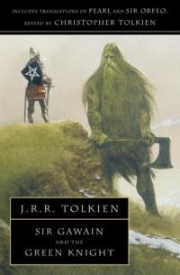 Sir Gawain and the Green Knight: With Pearl and Sir Orfeo - Джон Руэл Толкиен