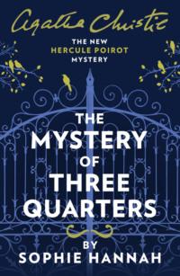 The Mystery of Three Quarters: The New Hercule Poirot Mystery - Агата Кристи