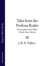 Tales from the Perilous Realm: Roverandom and Other Classic Faery Stories, Alan  Lee аудиокнига. ISDN39747753