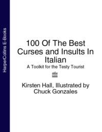 100 Of The Best Curses and Insults In Italian: A Toolkit for the Testy Tourist, Chuck  Gonzales książka audio. ISDN39748097