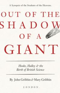 Out of the Shadow of a Giant: How Newton Stood on the Shoulders of Hooke and Halley - Mary Gribbin