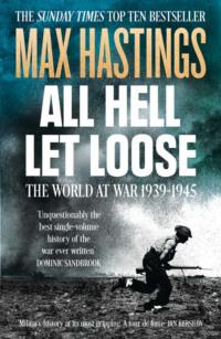 All Hell Let Loose: The World at War 1939-1945, Макса Хейстингса audiobook. ISDN39750065