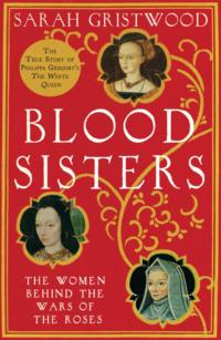 Blood Sisters: The Hidden Lives of the Women Behind the Wars of the Roses, Sarah  Gristwood аудиокнига. ISDN39750545