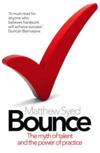 Bounce: The Myth of Talent and the Power of Practice, Matthew Syed аудиокнига. ISDN39750689