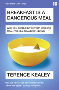 Breakfast is a Dangerous Meal: Why You Should Ditch Your Morning Meal For Health and Wellbeing, Terence  Kealey аудиокнига. ISDN39750713