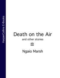 Death on the Air: and other stories, Ngaio  Marsh аудиокнига. ISDN39751505