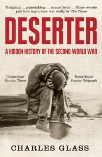 Deserter: The Last Untold Story of the Second World War, Charles  Glass аудиокнига. ISDN39751537