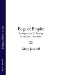 Edge of Empire: Conquest and Collecting in the East 1750–1850, Maya  Jasanoff аудиокнига. ISDN39751825