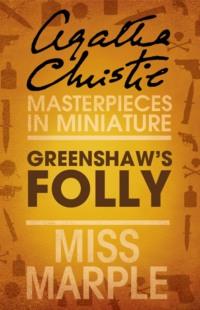 Greenshaw’s Folly: A Miss Marple Short Story, Агаты Кристи audiobook. ISDN39752529