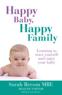 Happy Baby, Happy Family: Learning to trust yourself and enjoy your baby, Sarah  Beeson аудиокнига. ISDN39752601