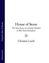 House of Stone: The True Story of a Family Divided in War-Torn Zimbabwe, Christina  Lamb аудиокнига. ISDN39752833