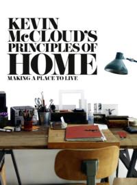 Kevin McCloud’s Principles of Home: Making a Place to Live, Kevin  McCloud książka audio. ISDN39753737