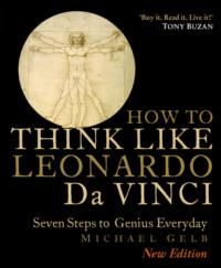 Think Like Da Vinci: 7 Easy Steps to Boosting Your Everyday Genius, Michael  Gelb аудиокнига. ISDN39756193