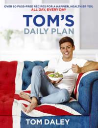 Tom’s Daily Plan: Over 80 fuss-free recipes for a happier, healthier you. All day, every day., Tom  Daley аудиокнига. ISDN39756313