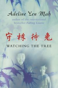 Watching the Tree: A Chinese Daughter Reflects on Happiness, Spiritual Beliefs and Universal Wisdom - Adeline Mah