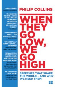 When They Go Low, We Go High: Speeches that shape the world – and why we need them, Philip  Collins аудиокнига. ISDN39756801
