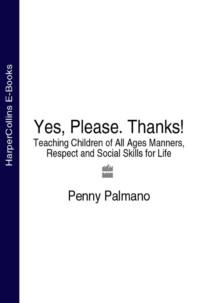 Yes, Please. Thanks!: Teaching Children of All Ages Manners, Respect and Social Skills for Life, Penny  Palmano аудиокнига. ISDN39757081