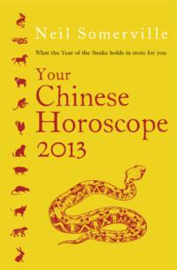 Your Chinese Horoscope 2013: What the year of the snake holds in store for you, Neil  Somerville аудиокнига. ISDN39757201