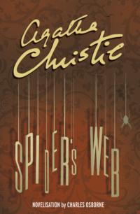 Spider’s Web, Агаты Кристи аудиокнига. ISDN39757857