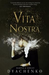 Vita Nostra,  audiobook. ISDN39758537