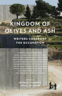 Kingdom of Olives and Ash: Writers Confront the Occupation - Colm Toibin