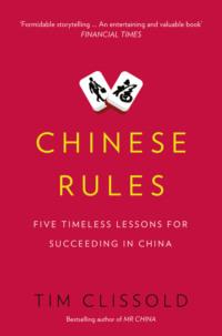 Chinese Rules: Five Timeless Lessons for Succeeding in China, Tim  Clissold książka audio. ISDN39764209