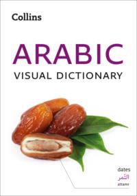 Collins Arabic Visual Dictionary - Collins Dictionaries