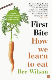 First Bite: How We Learn to Eat - Би Уилсон