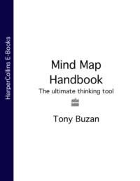 Mind Map Handbook: The ultimate thinking tool - Тони Бьюзен