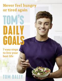 Tom’s Daily Goals: Never Feel Hungry or Tired Again, Tom  Daley аудиокнига. ISDN39769097