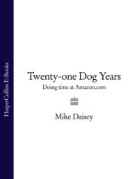 Twenty-one Dog Years: Doing Time at Amazon.com, Mike  Daisey аудиокнига. ISDN39769217