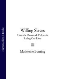 Willing Slaves: How the Overwork Culture is Ruling Our Lives, Madeleine  Bunting аудиокнига. ISDN39769729