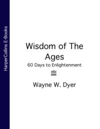 Wisdom of The Ages: 60 Days to Enlightenment - Уэйн Дайер