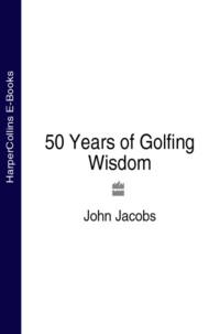 50 Years of Golfing Wisdom, John  Jacobs аудиокнига. ISDN39770081