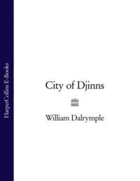 City of Djinns, William  Dalrymple аудиокнига. ISDN39773349