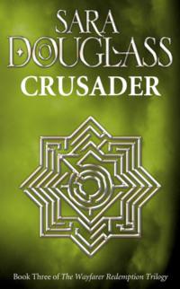 Crusader, Sara  Douglass аудиокнига. ISDN39776245