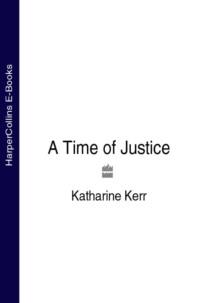 A Time of Justice, Katharine  Kerr audiobook. ISDN39777565