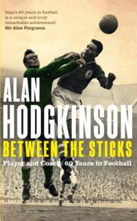 Between the Sticks - Alan Hodgkinson