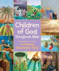 Children of God Storybook Bible - Archbishop Tutu