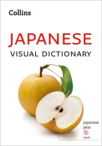 Collins Japanese Visual Dictionary, Collins  Dictionaries Hörbuch. ISDN39780581