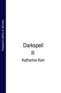 Darkspell, Katharine  Kerr аудиокнига. ISDN39781205