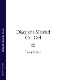 Diary of a Married Call Girl,  audiobook. ISDN39781613